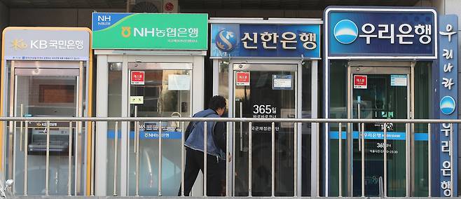 서울 시내에 설치된 시중은행 ATM 기기 모습. /뉴스1