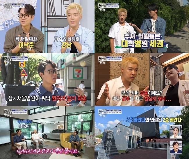 사진=MBC 제공