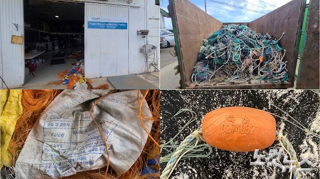 미국 하와이퍼시픽대학교 해양쓰레기 연구센터 산하 플라스틱재활용연구소가 보관·분석 중인 한국 폐어구들. 주영민 기자