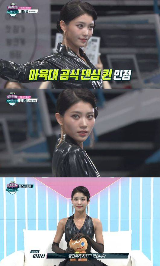 방송 화면 캡처