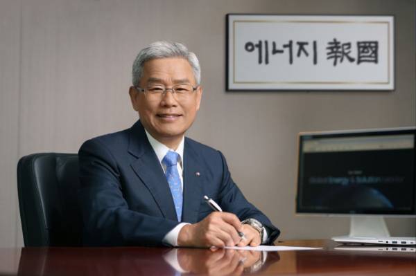 김동철 한국전력 사장