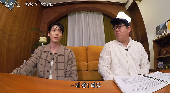 유튜브 채널 ‘빠더너스’