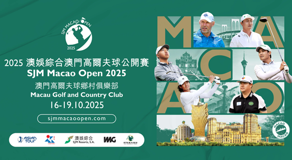 사진=대회 조직위 제공