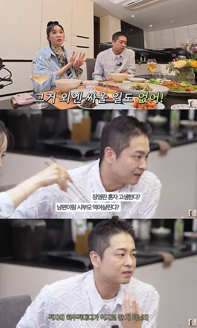 장영란-한창 부부. 사진|유튜브 채널 ‘고은언니 한고은’ 영상 캡처