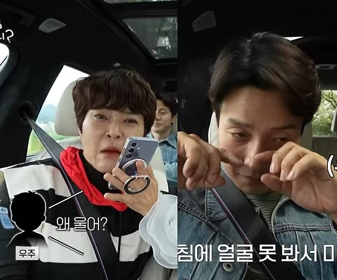 '행님 뭐하니' 조혜련과 허경환.