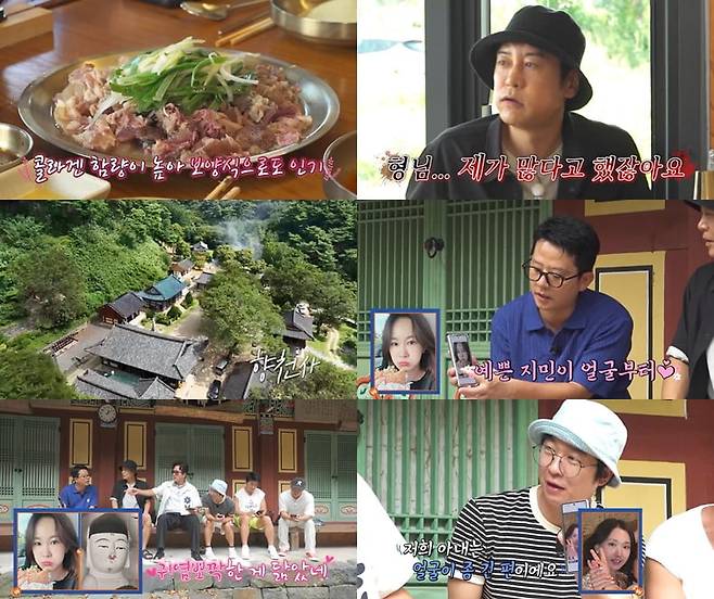 / 사진 제공=채널S, SK브로드밴드