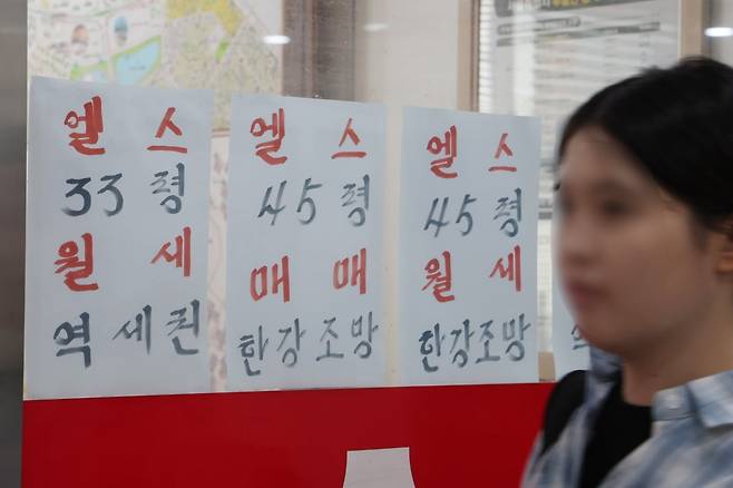 서울 시내 한 부동산에 게재된 월세 매물 안내문. 사진=연합뉴스