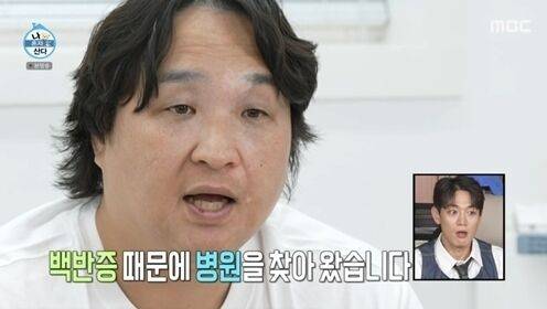 MBC '나 혼자 산다'/MBC '나 혼자 산다'