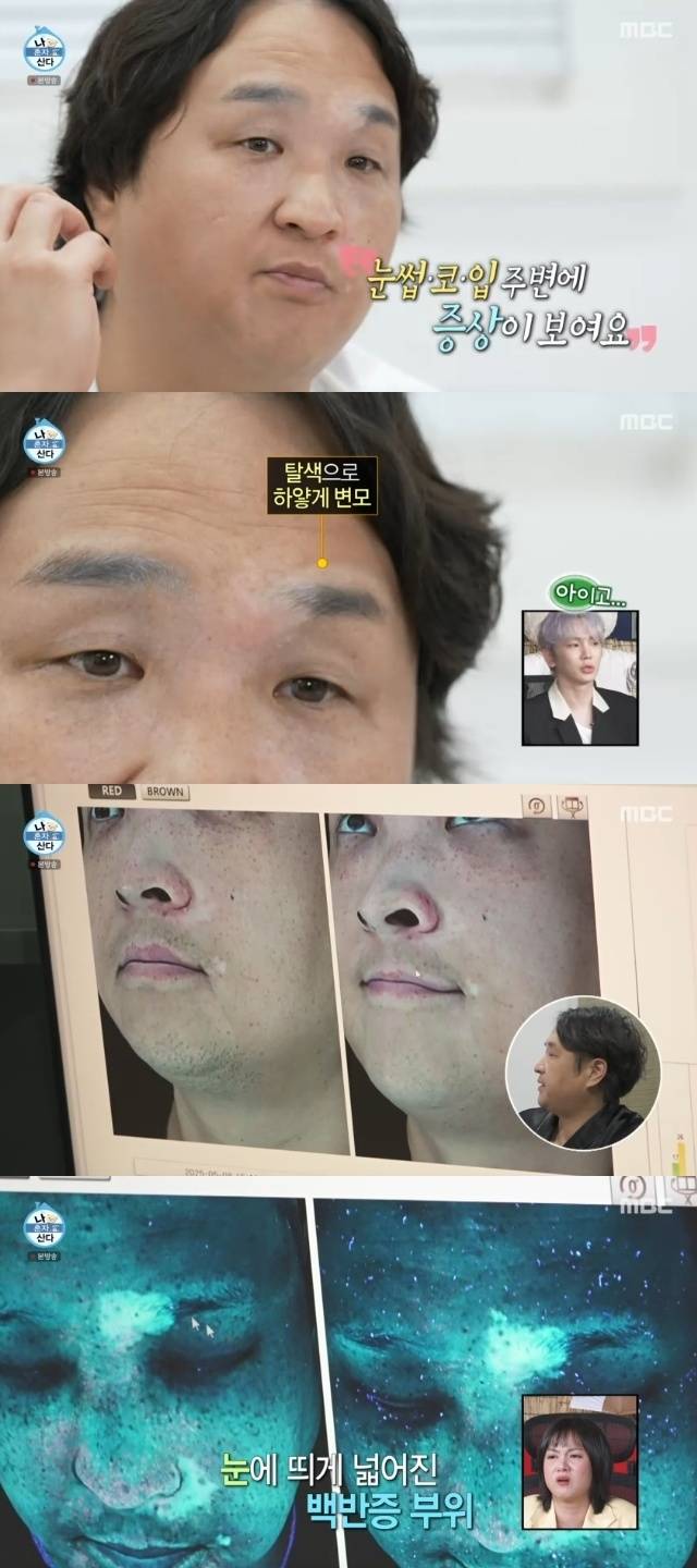 MBC ‘나 혼자 산다’ 캡처