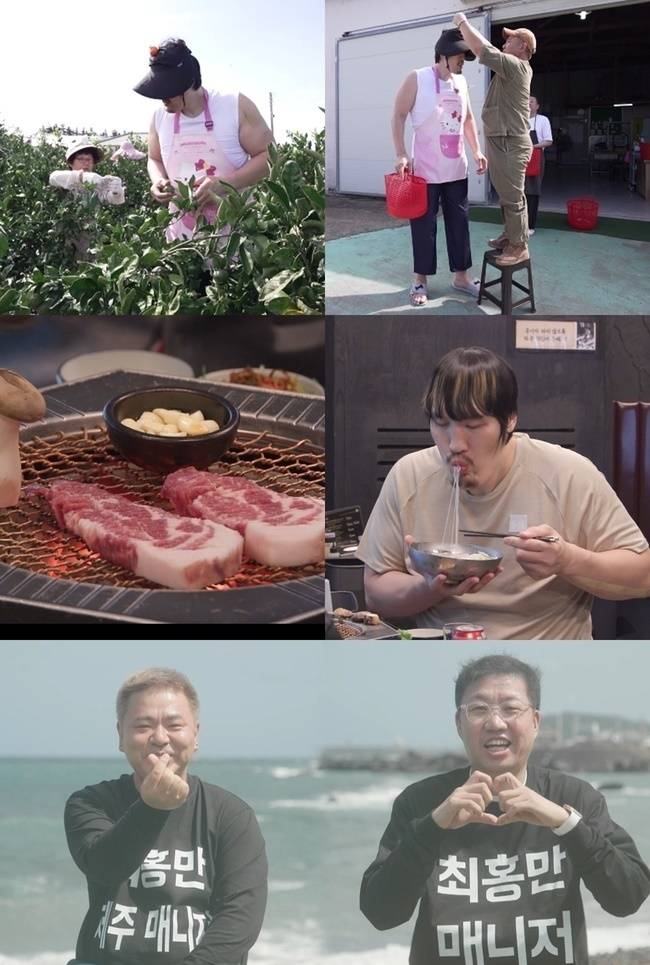 MBC ‘전지적 참견 시점’ 제공