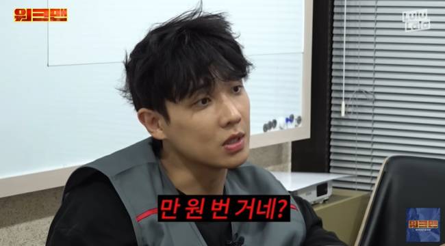 사진=‘워크맨’ 채널 영상 캡처