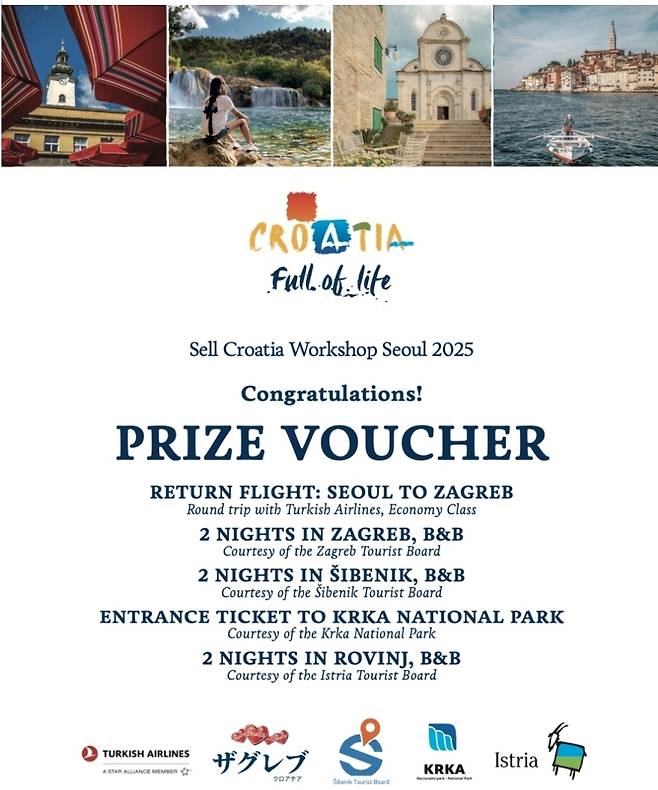 추첨을 통해 2명에게 증정된 행운권 사진제공크로아티아관광청/CNTB