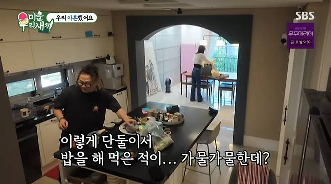 사진=SBS '미운우리새끼'