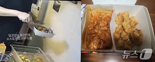 A 씨 가게에서 배달 전 담고 있던 음식(왼쪽), 손님이 배달받은 음식. (SNS 갈무리)