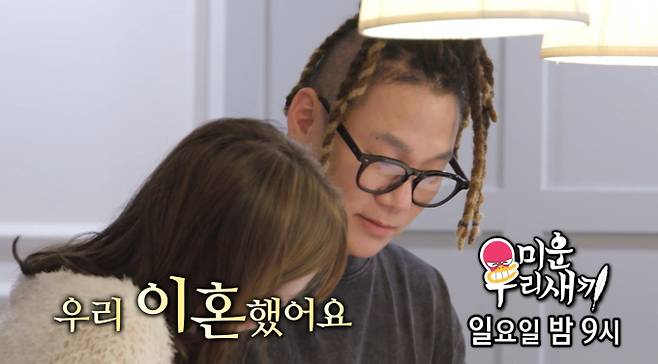 12일 방송되는 '미운 우리 새끼'(미우새)에서 가수 윤민수가 이혼한 전 아내 김민지 씨와 함께 출연한다. 이사를 앞두고 함께 살던 집의 가구를 정리하던 두 사람은 결혼사진을 발견하고 잠시 추억에 잠겼다. 이후 10년 만에 함께 식사하며 그동안 못다 한 속마음과 아들 윤후에 대한 진심 어린 걱정을 나누는 등 진솔한 이별의 과정을 보여준다. 서로의 미래를 응원하며 완전한 이별을 준비하는 두 사람의 모습이 진한 여운을 남길 예정이다.