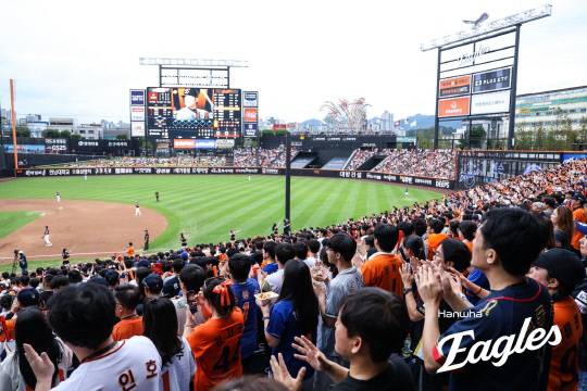 대전 한화생명볼파크. 한화이글스 제공