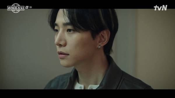 tvN 토일드라마 ‘태풍상사’