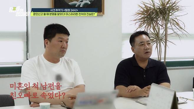 사진제공ㅣ채널A