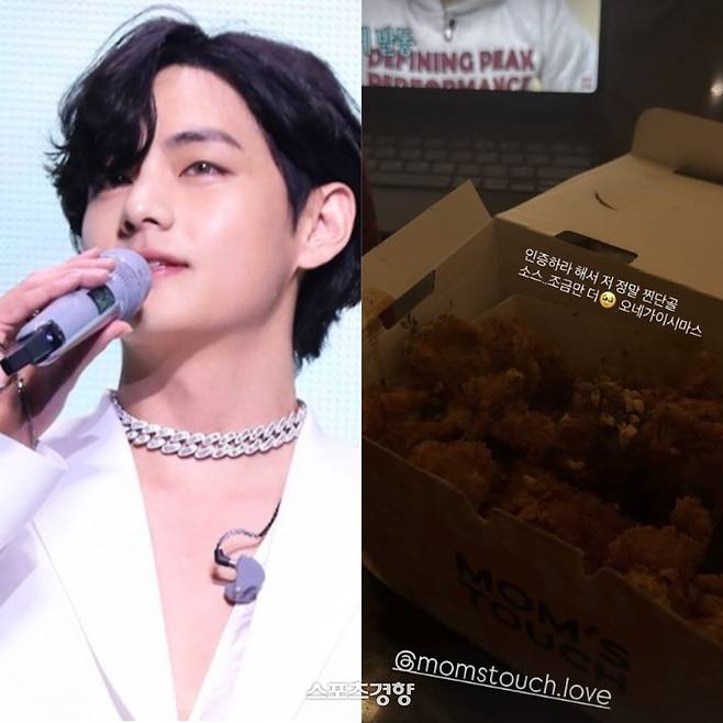 방탄소년단 뷔.