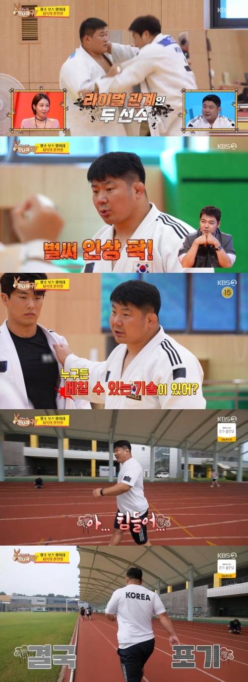 ‘사당귀’. 사진lKBS