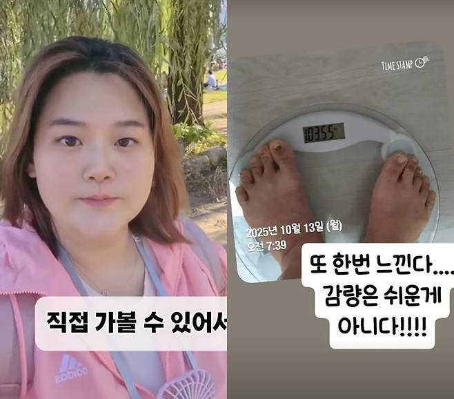 사진=수지 씨 SNS