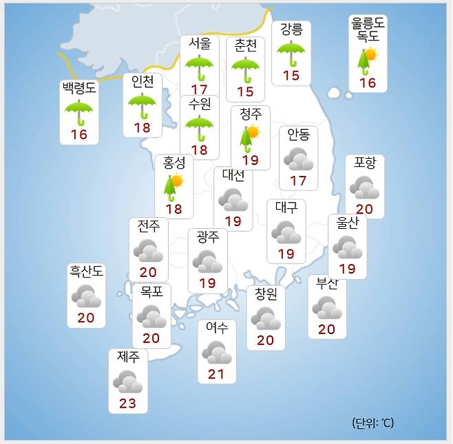 ⓒ기상청: 오늘(13일) 오전 날씨