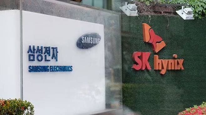 삼성전자와 SK하이닉스 로고. /조선DB