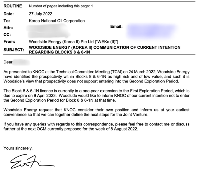 호주의 세계적 자원개발회사 우드사이드가 2022년 7월 한국석유공사에 보냈던 동해 제8광구 및 6-1 북부광구 탐사 철수 관련 이메일. 김한규 더불어민주당 의원실 제공