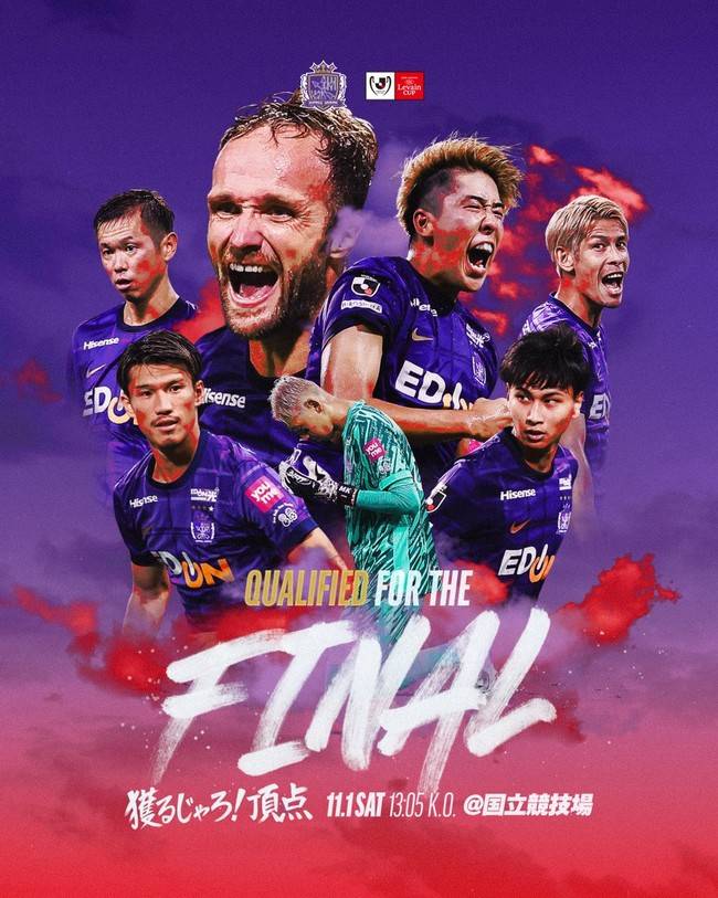 사진=산프레체 히로시마