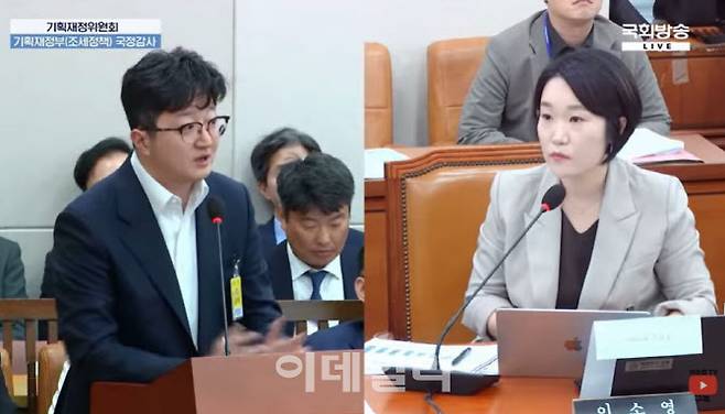 이창환(왼쪽) 얼라인파트너스 대표가 14일 국회 기획재정위원회 국정감사에서 이소영 더불어민주당 의원의 질의에 답하고 있다. (사진=이소영 의원 유튜브 갈무리)