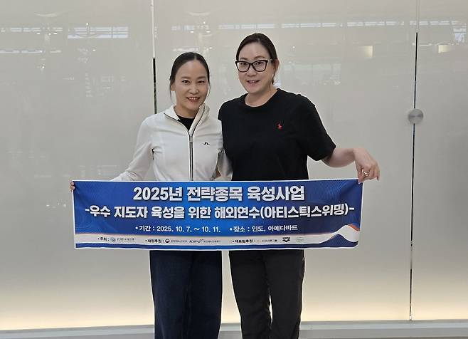 대한수영연맹이 아티스틱스위밍·수구 우수 지도자 해외 연수를 진행했다.(대한수영연맹 제공)