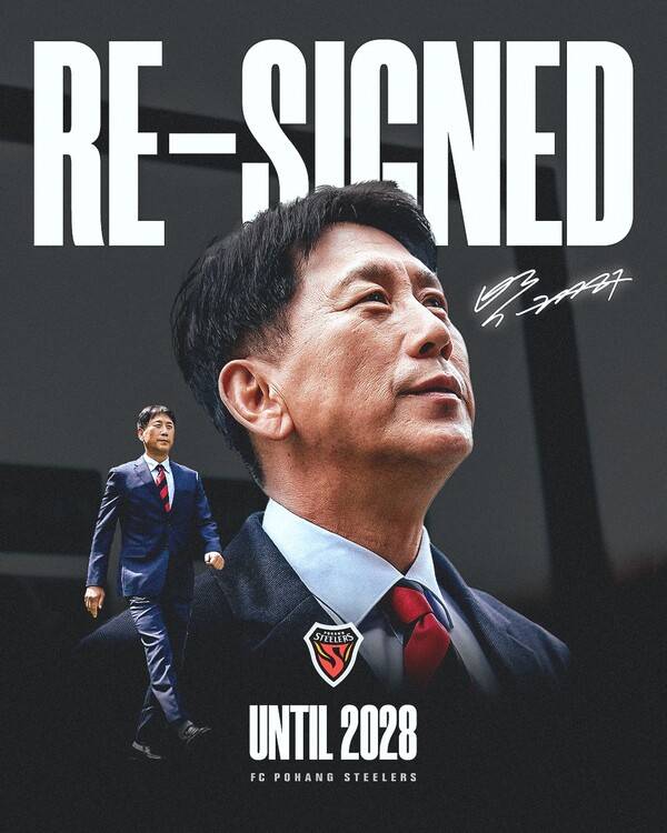 ⓒ포항 스틸러스