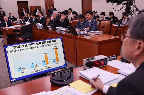 조현 외교부 장관이 13일 서울 여의도 국회에서 열린 외교통일위원회 국정감사에서 캄보디아 내 한국인 범죄 피해와 관련해 더불어민주당 윤후덕 의원의 질의를 받고 있다. 연합뉴스
