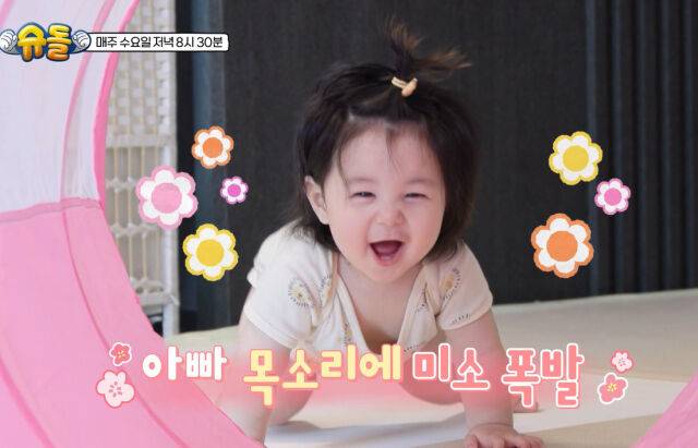 심형탁 아들 하루./KBS