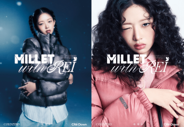 프랑스 정통 아웃도어 브랜드 밀레(대표 한철호)가 25FW 시즌 메인 캠페인을 공개했다. /사진=밀레