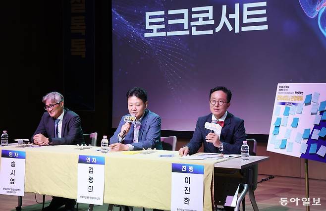 서울아산병원 정형외과 김종민 교수가 Q&A 시간에 답변을 하고 있다. 지난달 23일 동아일보는 ‘무릎 질환부터 인공관절 로봇수술까지’를 주제로 건강 세미나를 열었다. 본보 기자의 진행으로 김종민 교수와 한림대 동탄성심병원 정형외과 송시영 교수가 무릎 퇴행성 관절염의 예방부터 최신 치료·수술 트렌드를 소개했다. 신원건 기자 laputa@donga.com