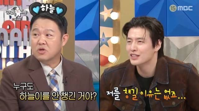 MBC ‘라디오스타’ 캡처