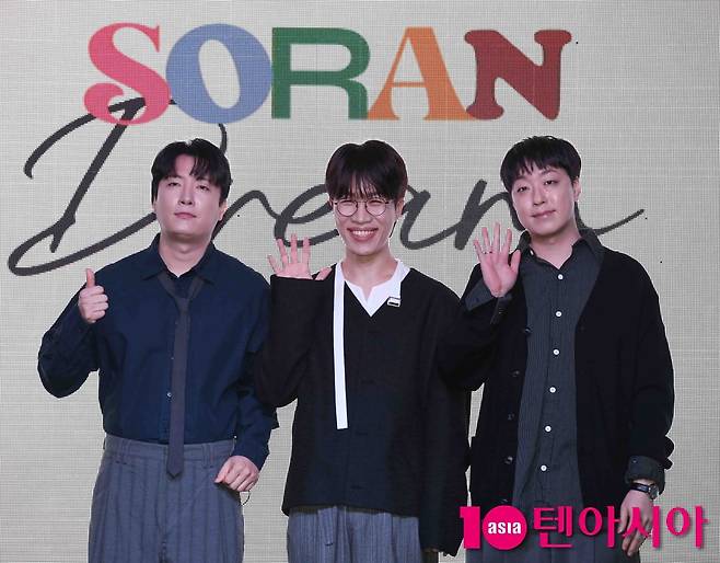 소란/ 사진=조준원 기자 wizard333@