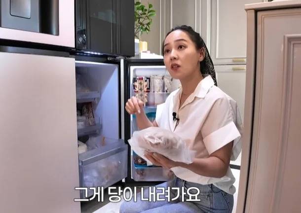 유진 유튜브 채널