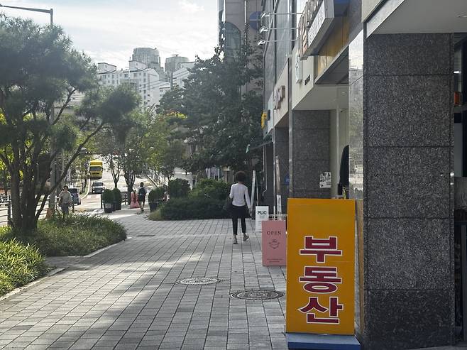 15일 오후 2시 서울 마포구의 한 부동산 공인중개업소 전경. /사진=박지윤기자