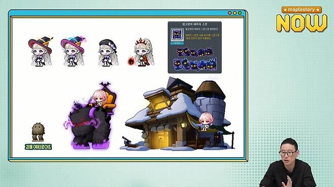 ▲ 미니게임 보상은 할로윈 콘셉트의 치장 아이템