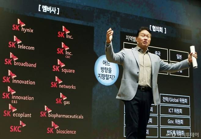 (서울=뉴스1) 박지혜 기자 = 최태원 SK그룹 회장이 지난해 경기도 이천 SKMS연구소에서 열린 '2024 SK그룹 CEO세미나'에서 폐막 연설을 하고 있다. 최 회장은 폐회사에서 “차세대 챗GPT 등장에 따른 AI 시장 대확장이 2027년을 전후해 도래할 가능성이 높다”면서 “그 시기를 놓치지 않고 SK가 성장 기회를 잡으려면 현재 진행 중인 ‘운영개선’(O/I)을 서둘러 완성해야 한다”고 강조했다. (SK그룹 제공) 2024.11.3/뉴스1 Copyright (C) 뉴스1. All rights reserved. 무단 전재 및 재배포, AI학습 이용 금지. /사진=(서울=뉴스1) 박지혜 기자