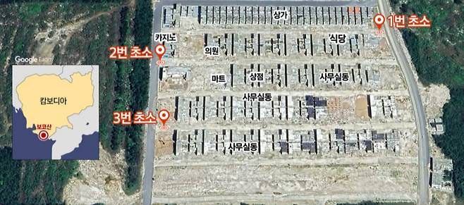 캄보디아 '웬치(Wench)' 범죄단지 약도 재구성/ 사진=YTN 뉴스 영상 갈무리