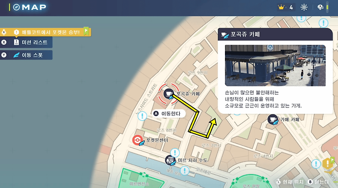 - 길만 따라가면 간단하게 도착