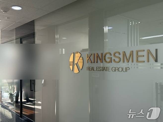 17일 오전 서울 강남구 테헤란로의 한 빌딩 16층에 마련된 '킹스맨 부동산 그룹'(KINGMEN REAL ESTATE GROUP)의 사무실이 닫혀있다.2025.9.26/뉴스1 ⓒ News1 강서연 기자
