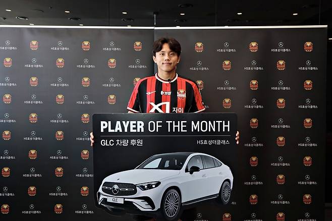 'HS효성더클래스 이달의 선수상' 9월 주인공으로 선정된 FC서울 공격수 조영욱. /사진=FC서울