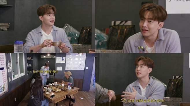 헨리, ‘나혼산’ 5년만 재회 (사진=MBC)