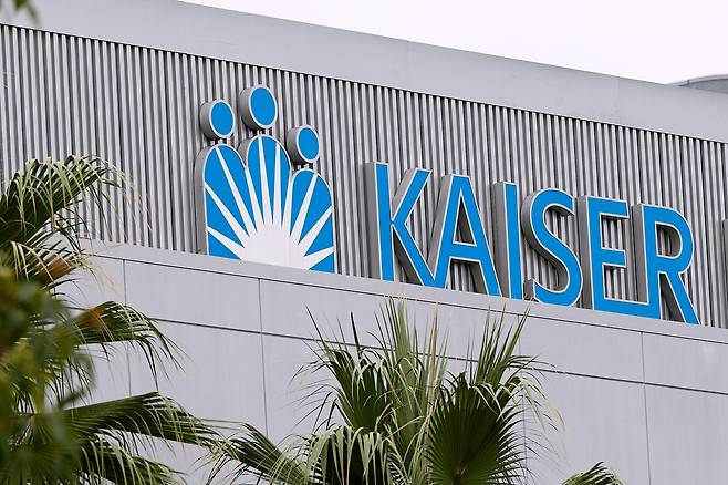 미국 대형 의료보험 전문사 카이저 퍼머넌트 본사 건물. /연합뉴스