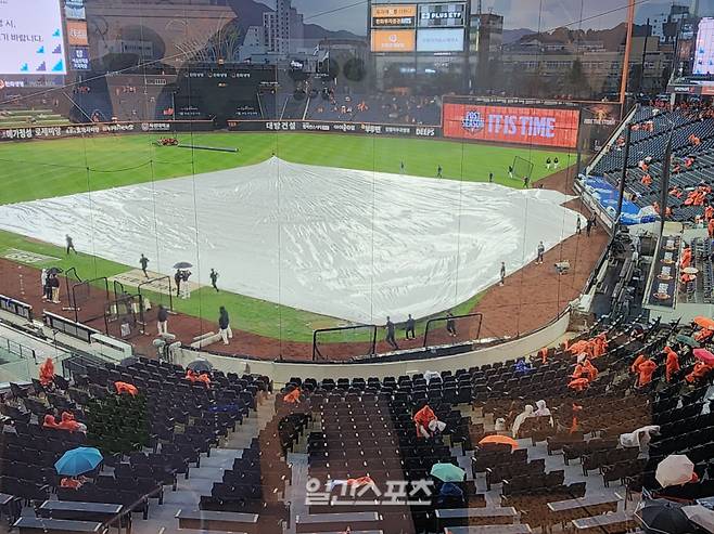 플레이오프 1차전이 열리는 대전 한화생명 볼팤. 오후 5시 20분께 방수포가 깔렸다. IS포토