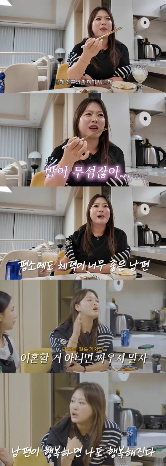 /사진=김승혜 유튜브